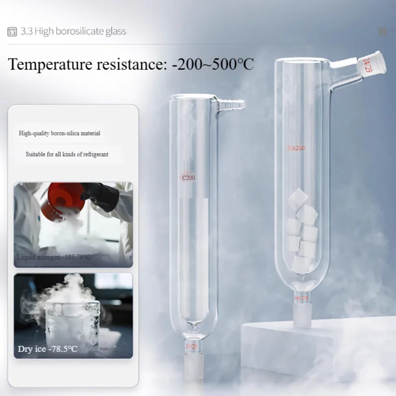 Dewar condenser condenser tube liquid nitrogen dry ice cold hydrazine with ground mouth 105°