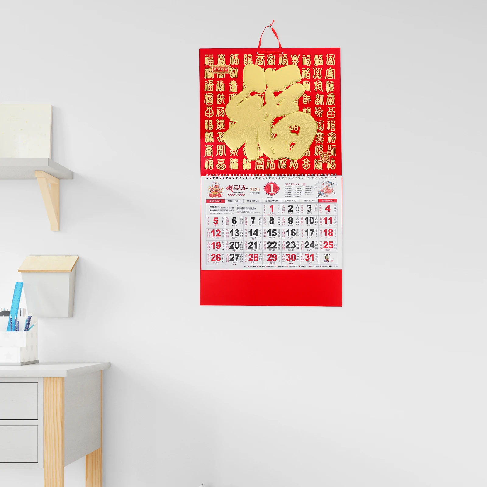 

Blessing Character Wall Calendar Chinese Lunar Hanging Home Decor Monthly Paper Year Office 2025 Snake Calendar Planner