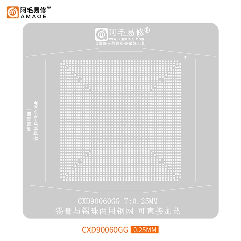 BGA Reballing Stencil Template Station Kit for PS5 South Bridge Graphics IC Chip CXD90060GG CXD90061GG CXD90062GG CXD90064GG