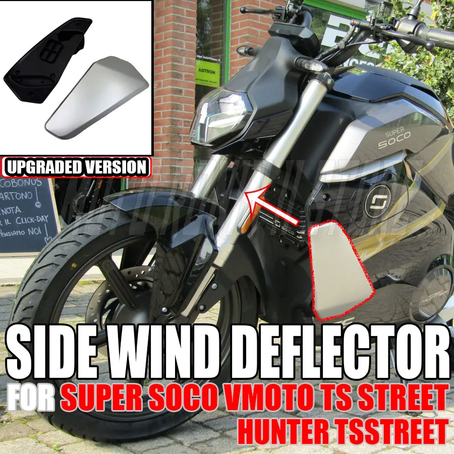 

Декоративная защитная накладка на боковую панель мотоцикла Super Soco VMOTO TS Street Hunter TsStreet