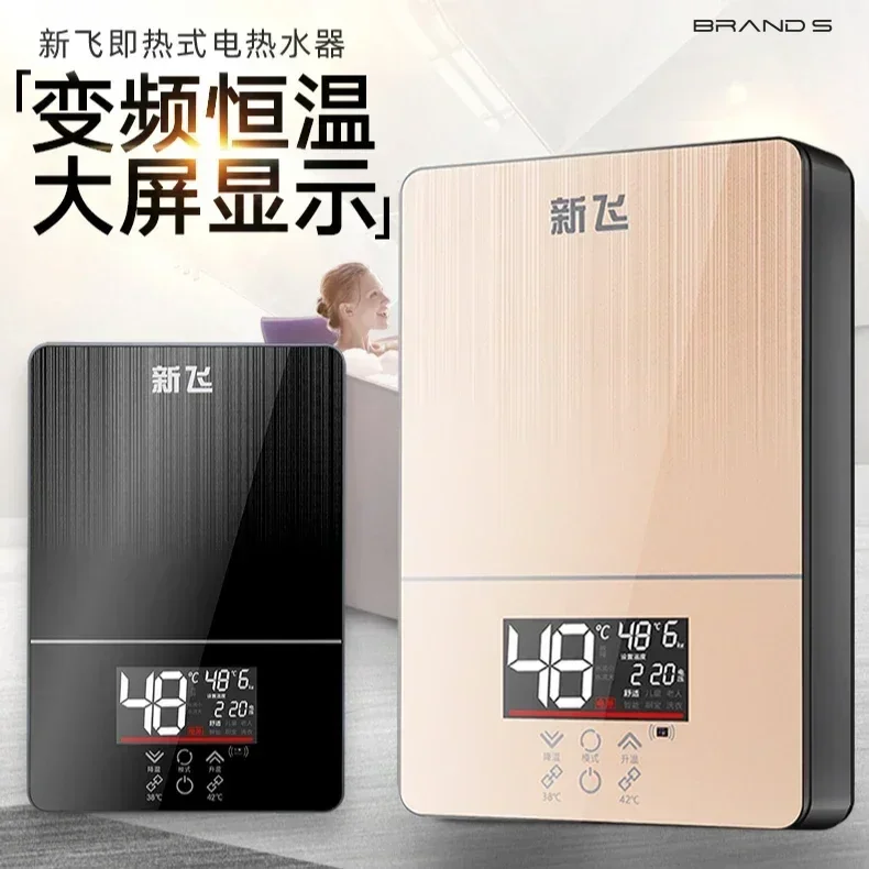 Electric water heater constant temperature instant heating household bath shower variable frequency fast heating water heater