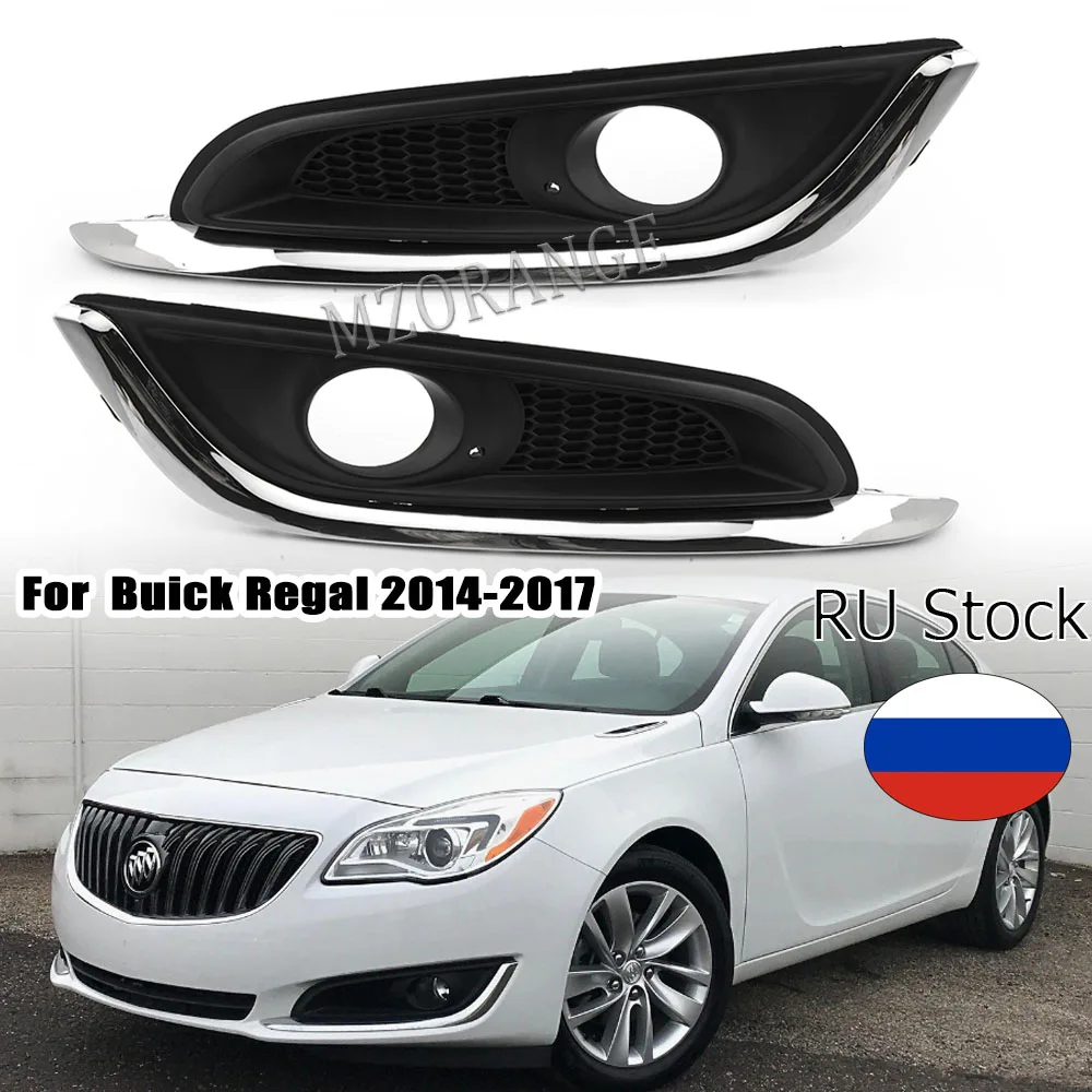 

Fog Light Cover Grill Bezel For Buick Regal For Opel For Vauxhall For Insignia 2014-2017 Electroplated Lampshade Car Accessories