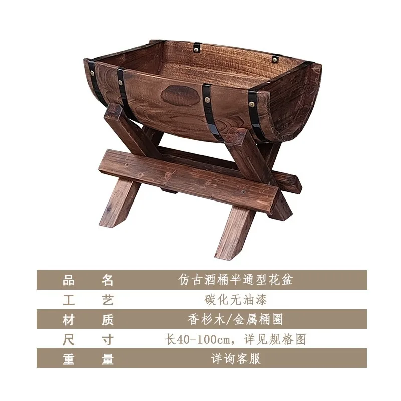 Wine barrel flower pot half barrel outdoor preservative wood flower box planting box garden setting oak barrel beer growing vege
