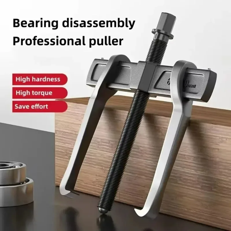 

Для снятия шкива, шестерня прямого типа для ремонта, двухкулачковый съемник шестерен, регулируемый съемник шестерни из хром-ванадиевой стали, комплект Poq