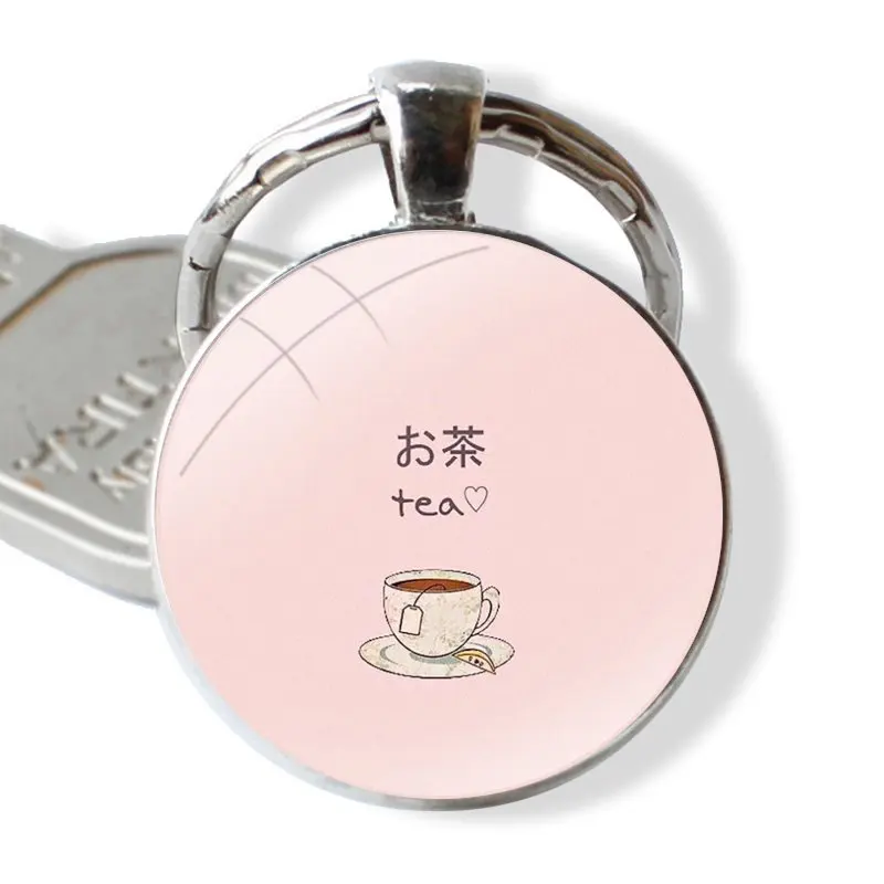 Keychain Handmade Glass Cabochon Key Ring Holder Pendant Key Chains Tea Time