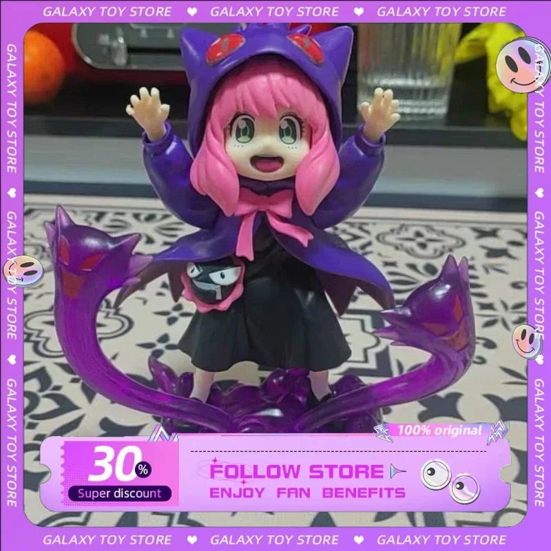 

16cm SPY×FAMILY Action Figures Kawaii Cute Anya Cos Gengars PVC Action Figure Ornaments Collection Desktop Display Gift Toy