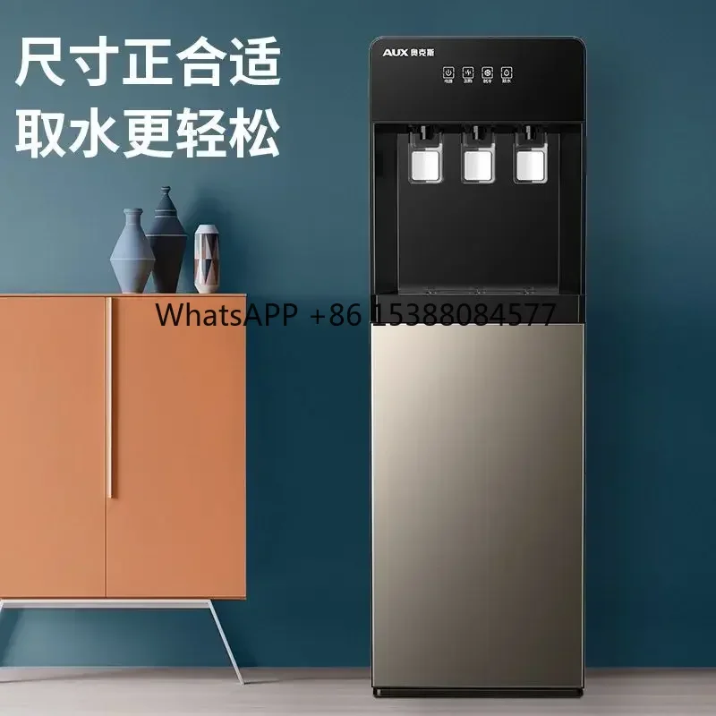 

AUX water dispenser vertical heating and cooling home office fully automatic small tea bar dispenser water dispenser