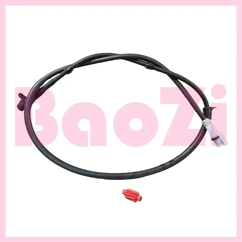 Mileage Cable / Gea…