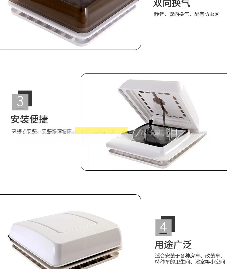 UV resistant ABS 12V ventilation sunroof, RV manual exhaust fan with insect net