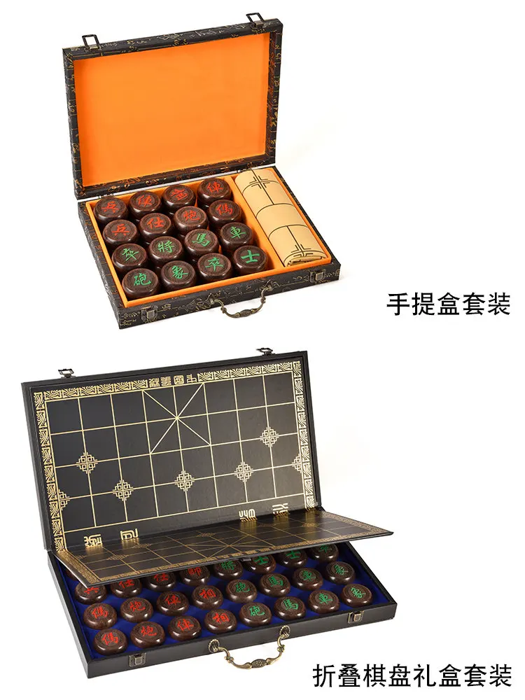 

Chess Chinese Chess High-end Chessboard Full Set Gift Black Sandalwood Pear Wood Mahogany