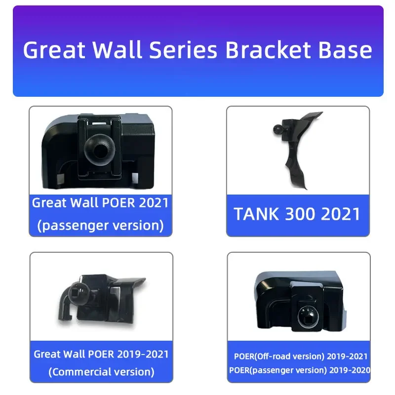 Dedicated Base Collocation Phone Mounts Car Smartphone Holders For Great Wall POER TANK 300 Tank500 Motor Tengyi Auto Accessory