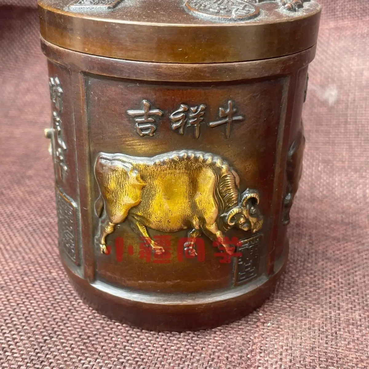 Copper Wuniu pattern tea tank, storage handicrafts ware ceremony ornamen, study with lid pen holder
