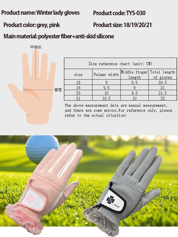 TTYGJ winter women\'s warm gloves in autumn and winter, wrist guards, anti-slip cashmere golf gloves