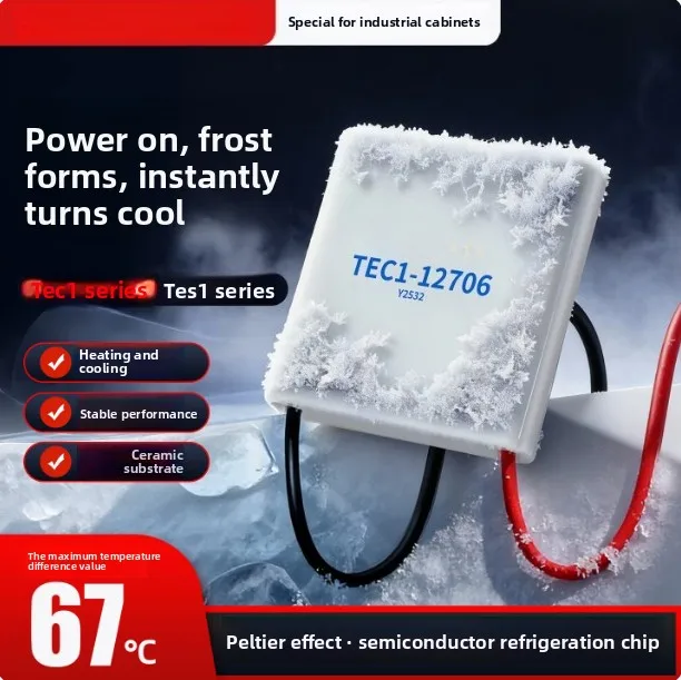 Semiconductor Cooling Sheet TEC1-12706/12703/1 2708/24 Semiconductor Peltier Cooling Sheet