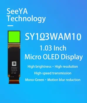 SY103WAM10+driver board 1.03" 2560*2560 20000nits MONO-G Microoled Display Module AMOLED Ar Near-Eye Displays Augmented Reality