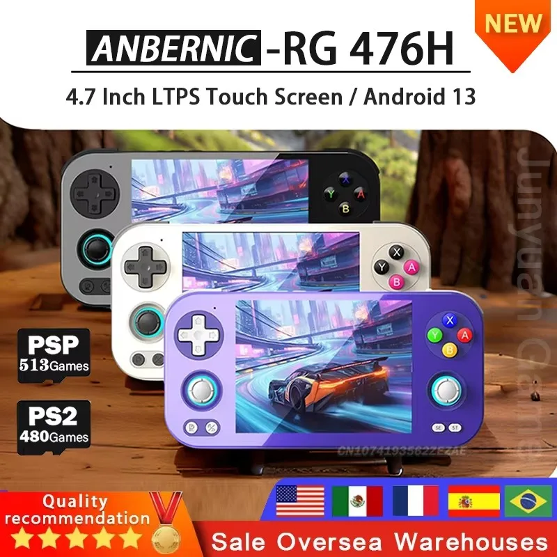 

Портативная игровая консоль Anbernic RG 476H Retro с 4,7-дюймовым HD-экраном, мультитач, Android 13, Wi-Fi, поддержка видеоигр, PSP, PS2
