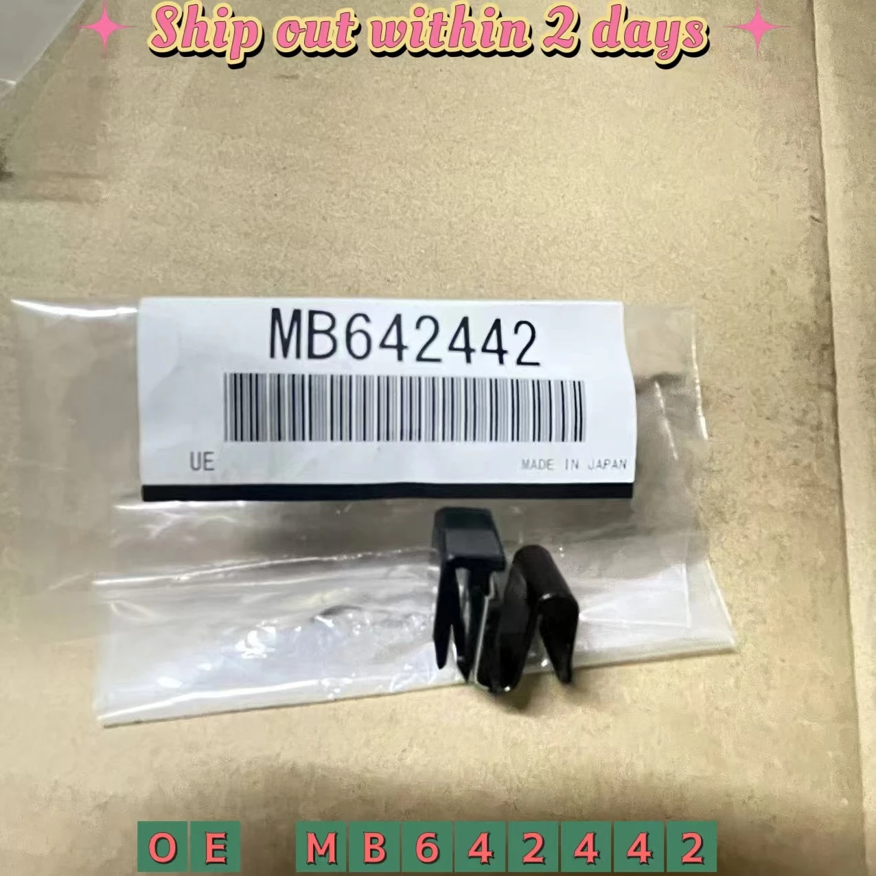 Genuine Fuel Spring Release Clip For Mitsubishi Outlander Lancer Mirage MB642442 MR970563