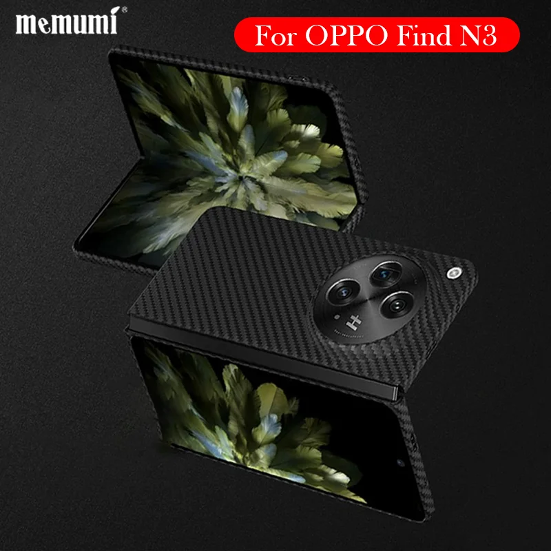 Memumi Carbon Fibre… - image
