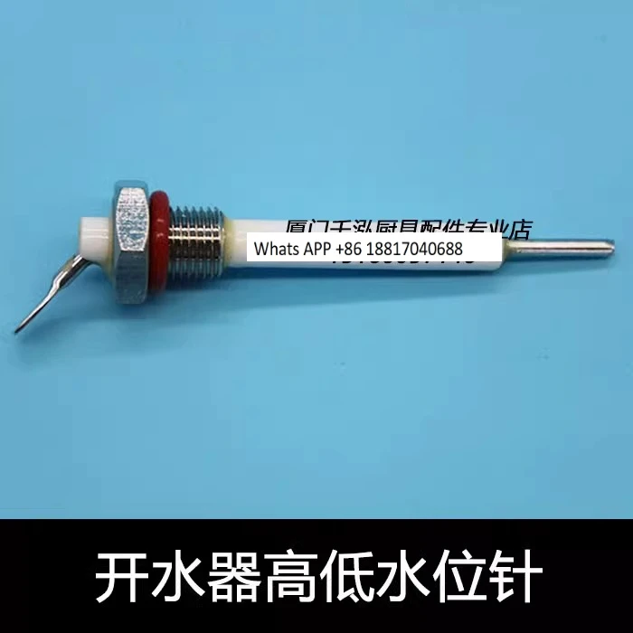 Boiling furnace high and low water level probe insulation soup pool steamer steamer water level sensor needle