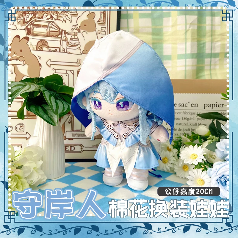 Juego de Anime Wuthering Waves The Shorekeeper muñeco de peluche peluches figura de juguete marioneta juguete con ropa regalo de Navidad 20cm/8 pulgadas