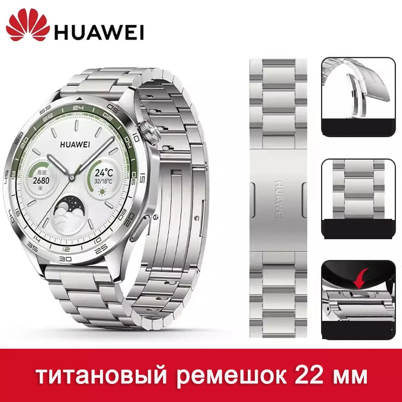 

Huawei 100% Original Titanium Strap for HUAWEI WATCH GT4 / 4Pro /Watch3/3pro 22mm Watchband for Huawei GT 3/3Pro 46mm Wristband