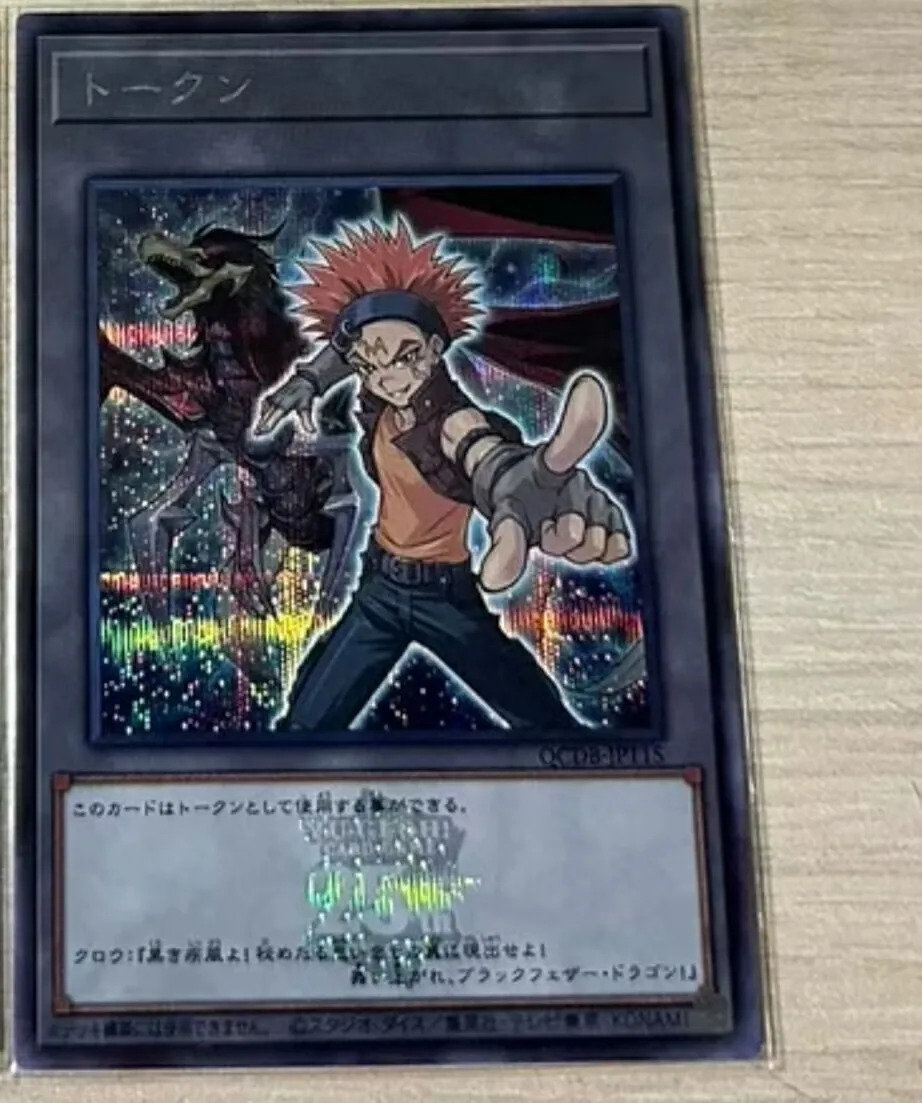 Yugioh Token Duel Monsters QCDB-JPT15 Crow Hogan Blackwing Dragon Secret Rare Japanese Collection Mint Card