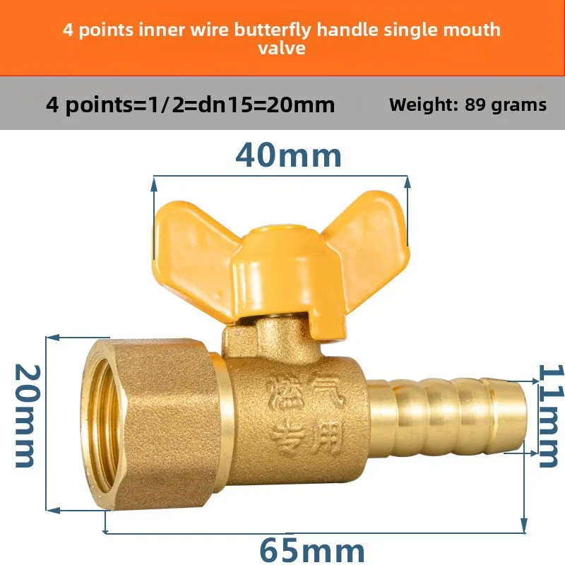 All-copper gas valve, gas valve, water heater 4-point ball valve, special connector for natural gas switch