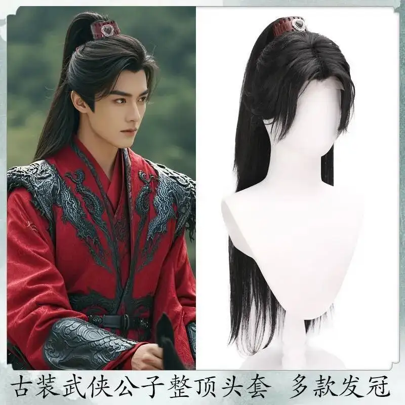 Chinese Ancient Costume long Wig TGCF Leather Crown Ancient Style Men's Half High Ponytail Hairpiece men Ancient wig