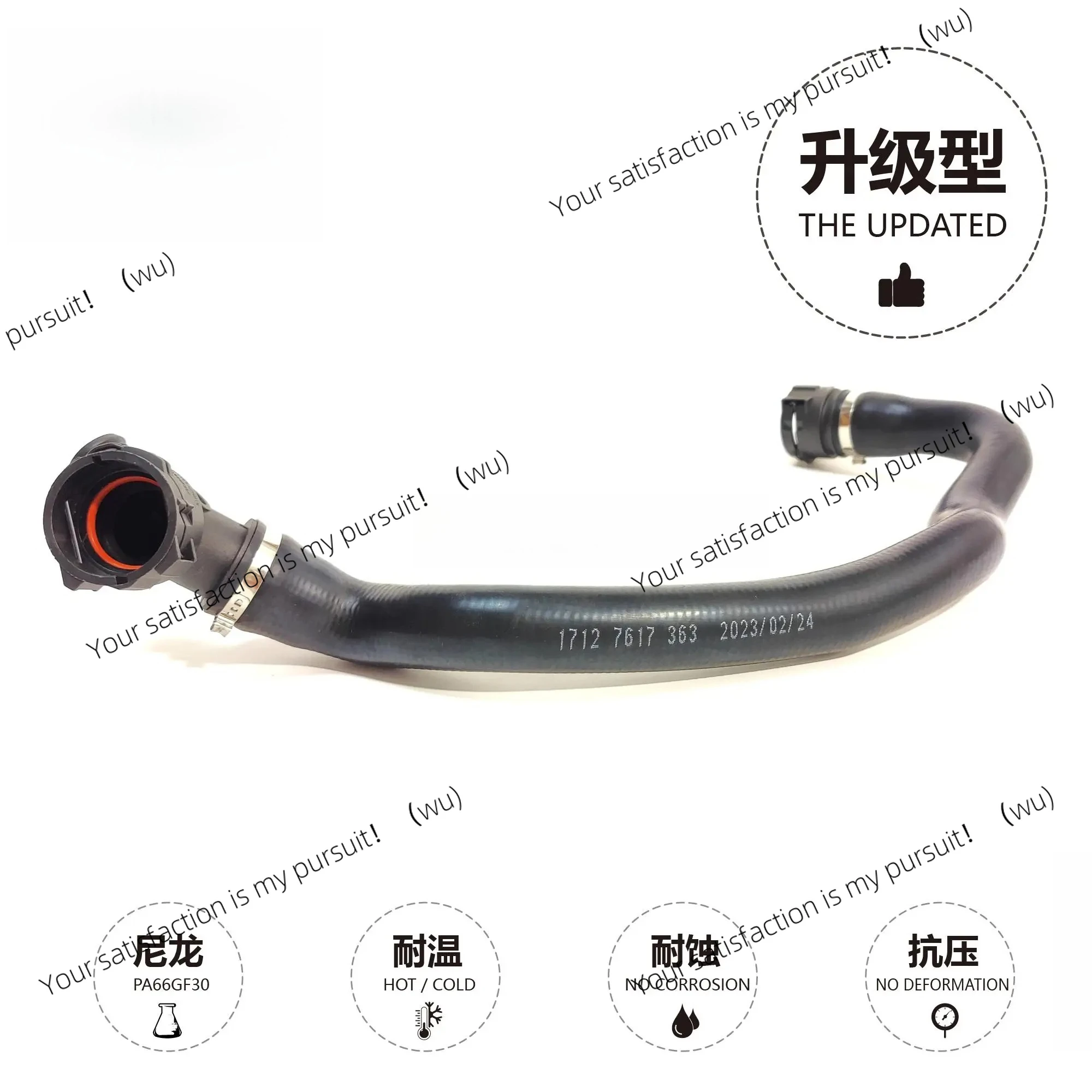 

Coolant Pipe Water Tank Water Supply Pipe 17127617363 for BMW B38 b48 1 Series X1 x2 mini F56 f48 F60 f49