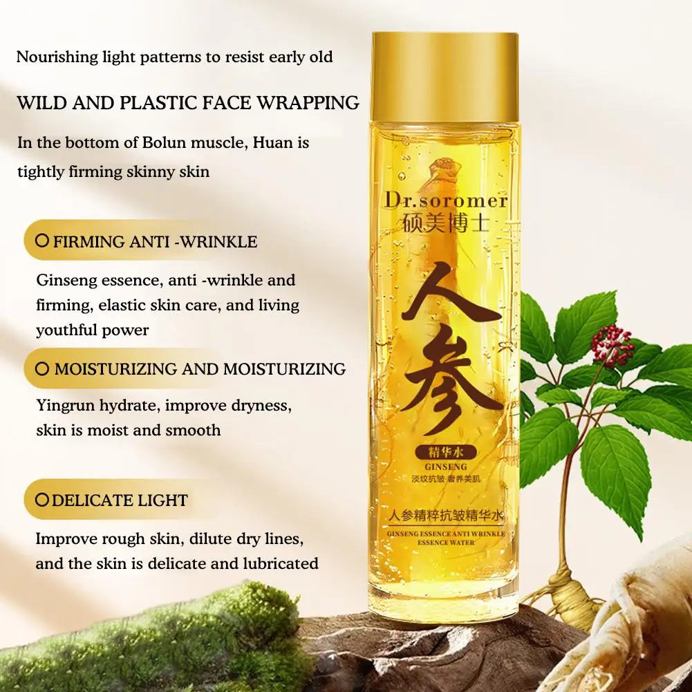 Gold Ginseng Face Essence, Polipeptídeo, Anti-Rugas, Relâmpago, Hidratante, Soro Facial Niacinamida, Produtos para Cuidados com a Pele, 120ml