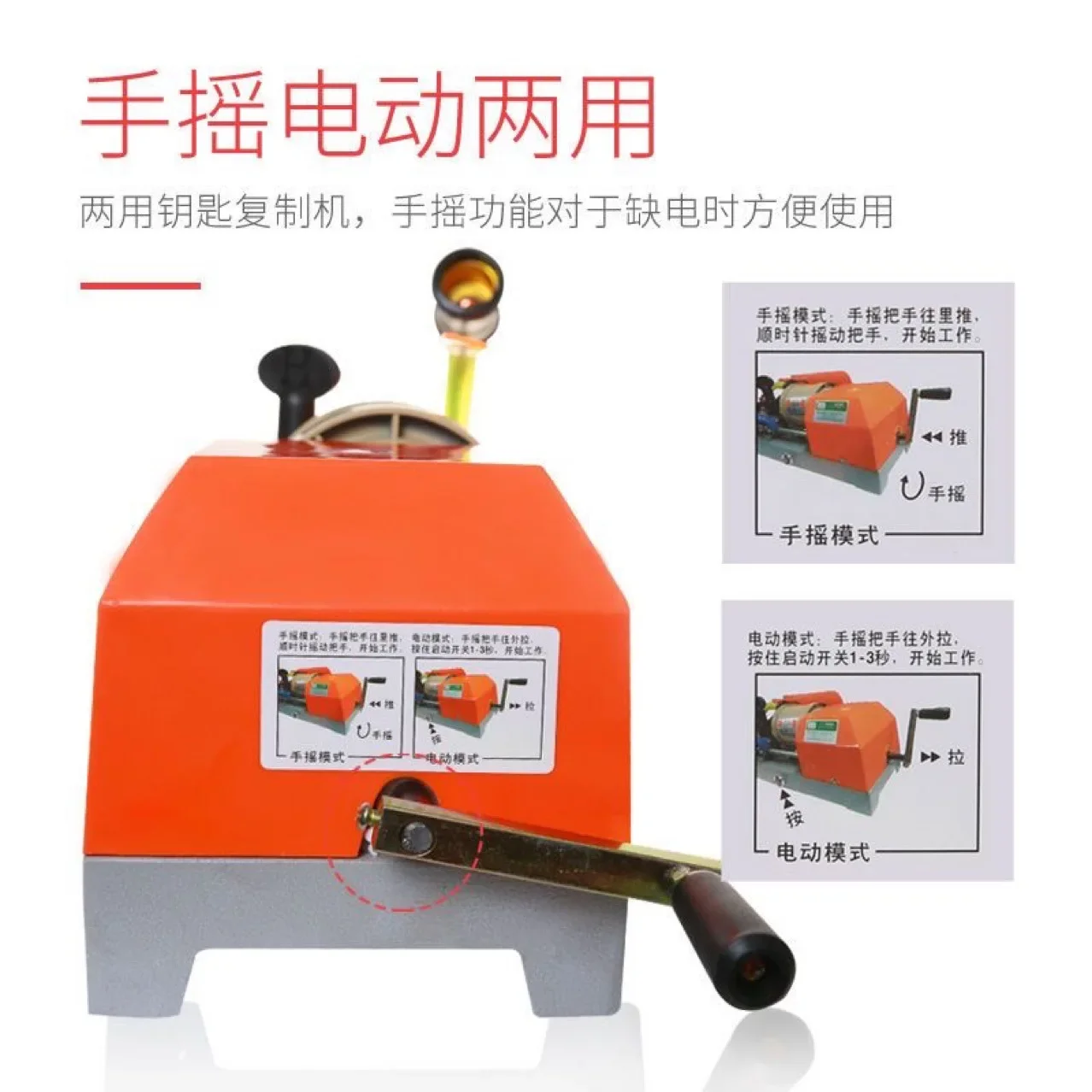 468A Key Duplication Machine Plug-in Hand Key Distribution Machine Ground Drill