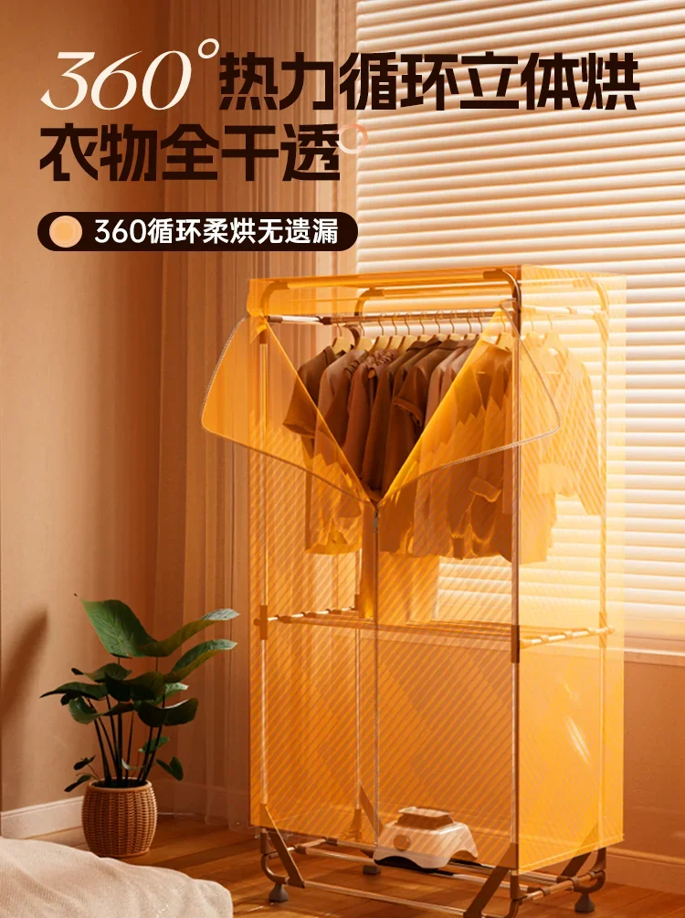 220V Red Double Happiness Foldable Clothes Dryer Large Capacity Home Drying Machine Wardrobe Dryer BDC