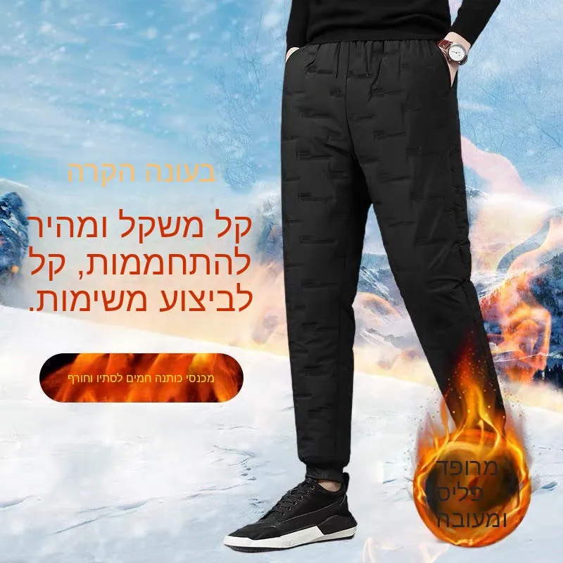 

Men's down Pants Outerwear High Waist Thick Warm Duck down Long Pants Loose Large Size Straight Cotton Pants Winter