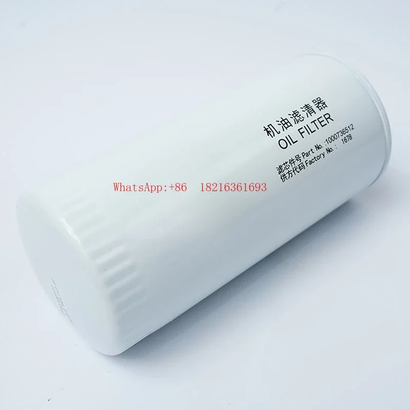 2026GOOD 1000736512 WP4/WP6/226B Engine Oil Filter Cartridge