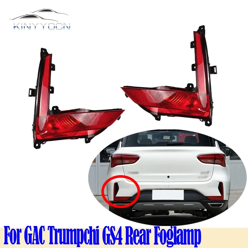 For GAC Trumpchi GS4 2018 19 Rear Bumper Fog Light Reflector Stop Light Rear Fog Light Foglamp Brake Lamp Warning Lamp