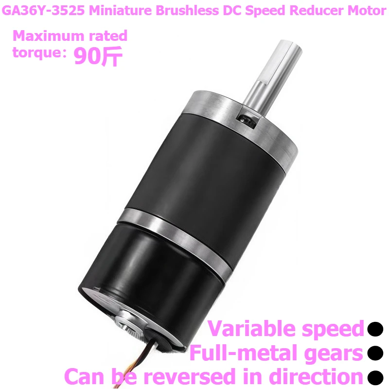 GA36Y-3525 Miniature Brushless DC Speed Reducer Motor, 12V/24V Reversible and Adjustable-speed Motor