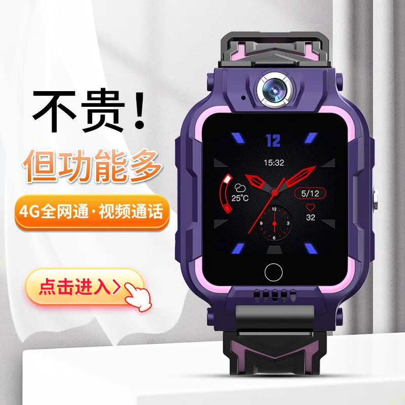 4GGifted Children's Phone Primary School Student Waterproof Positioning Video Call All Netcom Multi-Function Screen