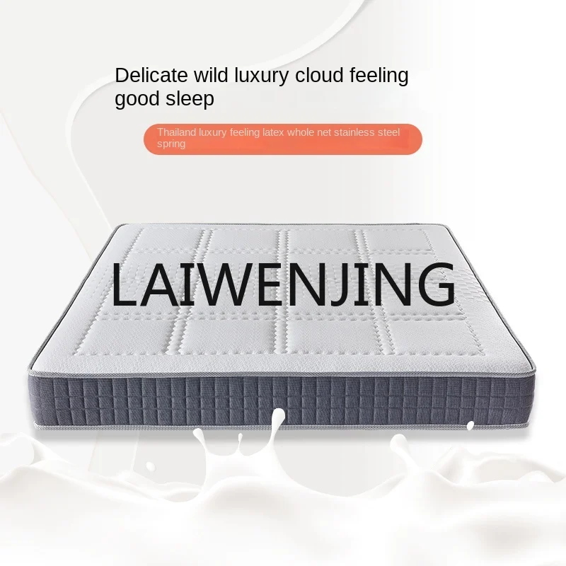 RWJ Natural Latex Simmons Mattress Economical Double Environmental Protection Spring Customization