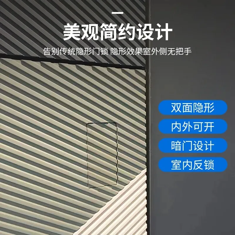 Concealed Hidden Handleless Door Locks Double-sided Bedroom Doors Interior Feature Wall Silent Magnetic Door Locks Door Locks
