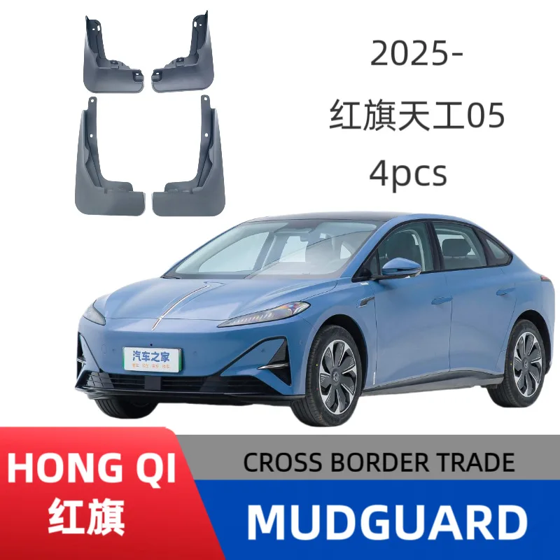 

Suitable for Hongqi Tiangong 05 car tire bezel off-road modified car accessories tire upgrade without drilling installation