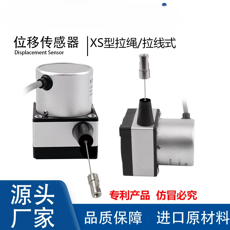 XS Miniature Wire-Draw/Wire Displacement Sensor, Miniature Displacement Meter, Wire-Pull, Ruler, Wire-Pull Encoder