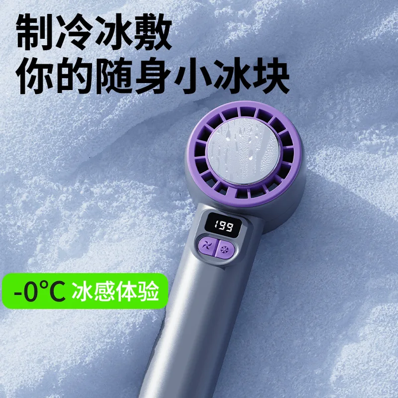 2025 new ice small fan handheld mini desktop fan stepless speed regulation 199 speed cooling high speed fan