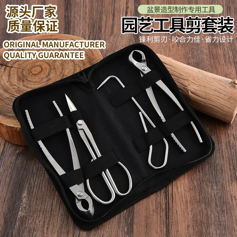 Special Shape for Bonsai, Ball Joint Scissors, Oblique Mouth Leaf Bud Scissors, Gardening Three-piece Set