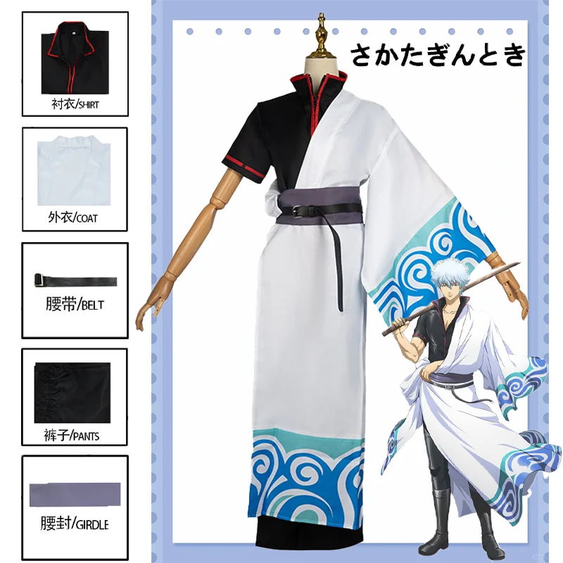 Anime Gintama Sakata Gintoki Cosplay Costume Kimono Robe Uniform Carnival Suit Halloween Party Role Play Outfit for Adult Men