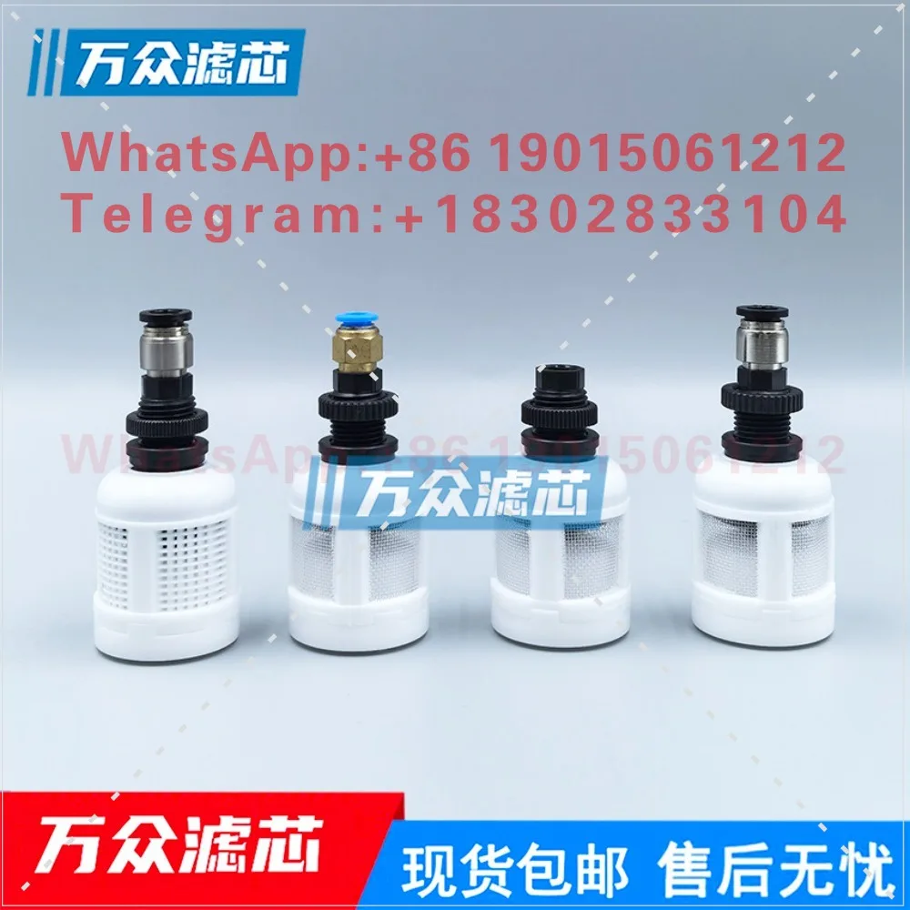 Applicable to gas Lishanli YSC Kaishan compressed air precision filter built-in automatic drain valve