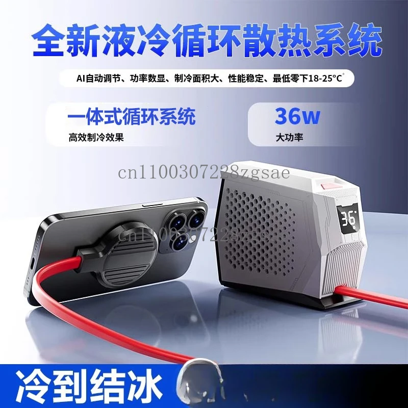 

Радиатор с жидкостным охлаждением для мобильного телефона, полупроводниковый с водяным охлаждением, герметичный лед, 36 Вт, ультра-тихий холодильный магнитный притяжение