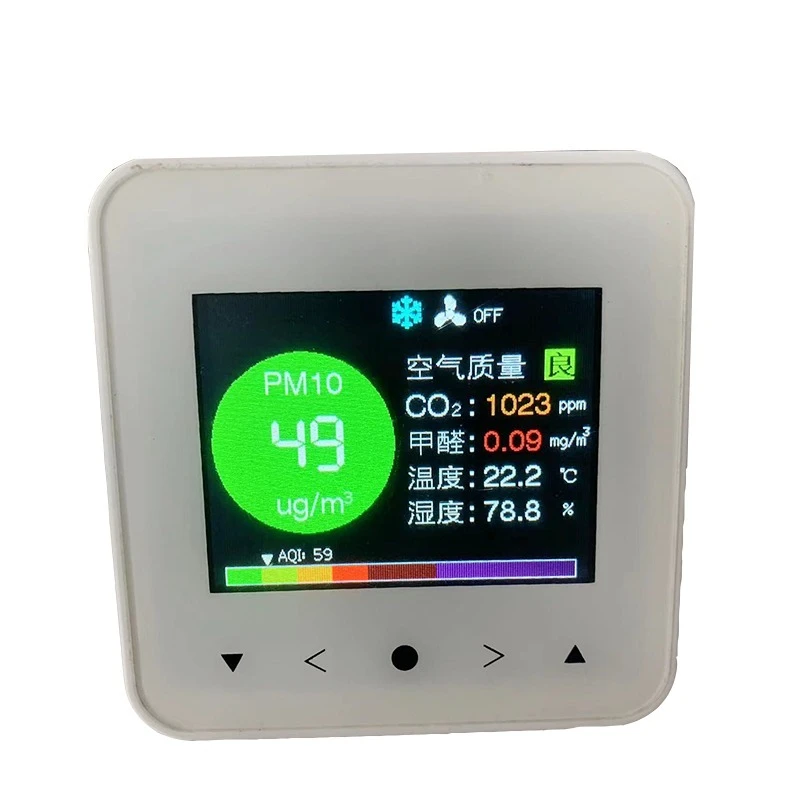 Multi-parameter air quality detector with color screen display 485 real output multi-parameter customization