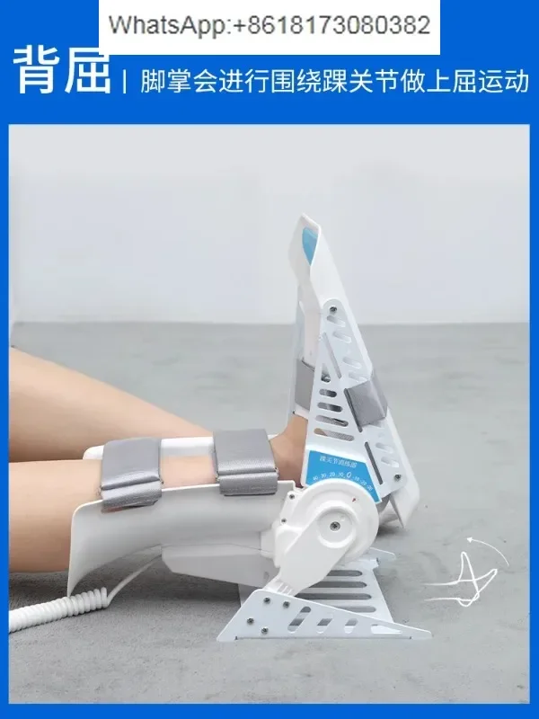 Ankle joint rehabilitation, foot training equipment, foot fracture training, dorsiflexion, foot droop correction, household use