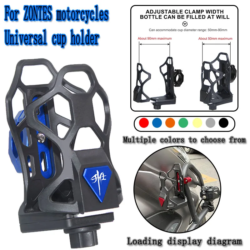 For Zontes 310R 310X 310V 310 t2 G1 125 U1 U 155 ZT 125 T310 350 368G 703F 703RR Cup Holder Motorcycle Bottle Holder Accessories