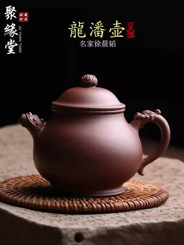 

Оригинальный чайник из исинской глины, модель Longpan, полностью ручной работы от известного мастера Сюй Чэньбао, заварочный чайник, набор для чаепития Кунг-фу, чай.